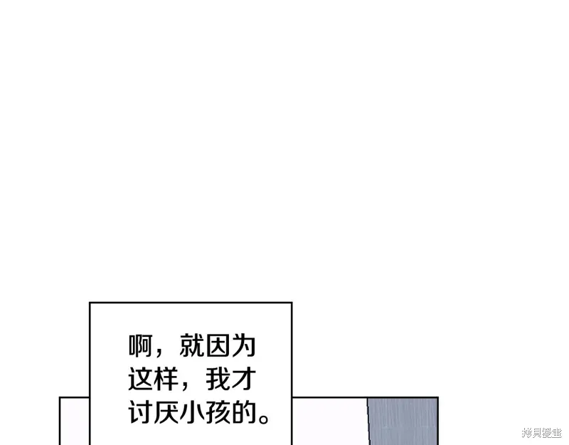 第3季56话 第126页