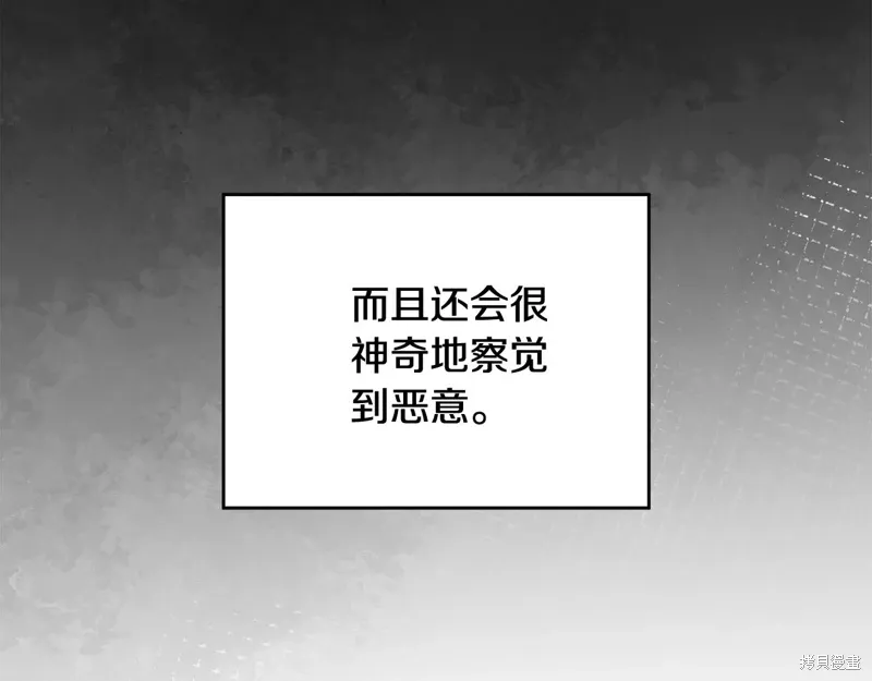 第3季56话 第135页
