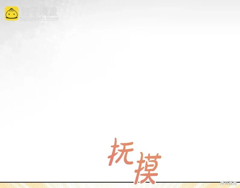第3季56话 第136页
