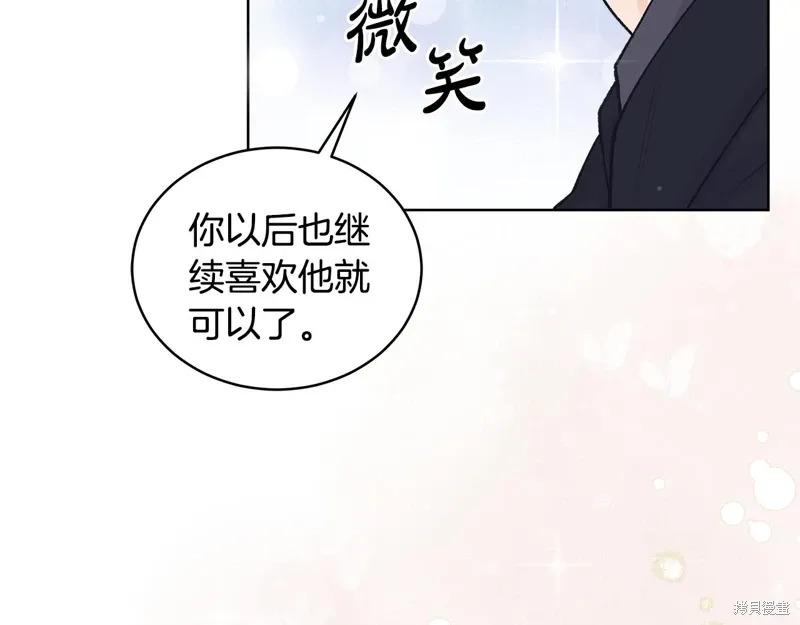第3季56话 第140页