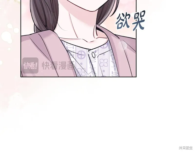 第3季56话 第142页