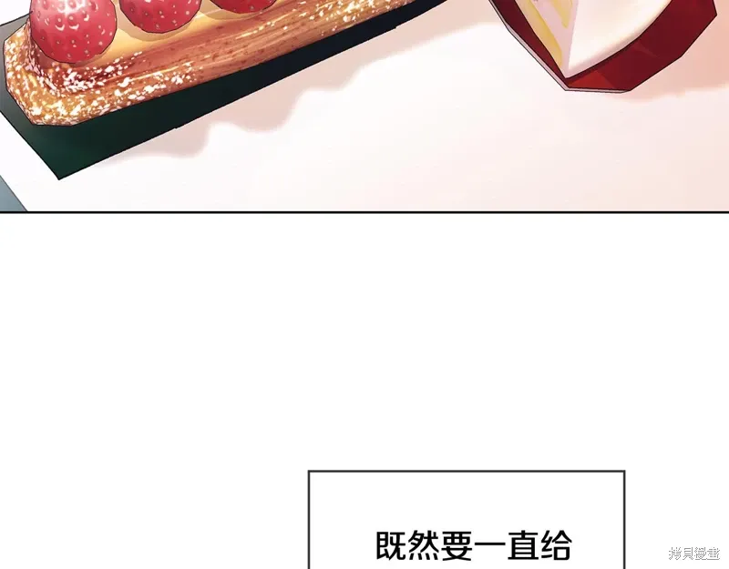 第3季56话 第144页