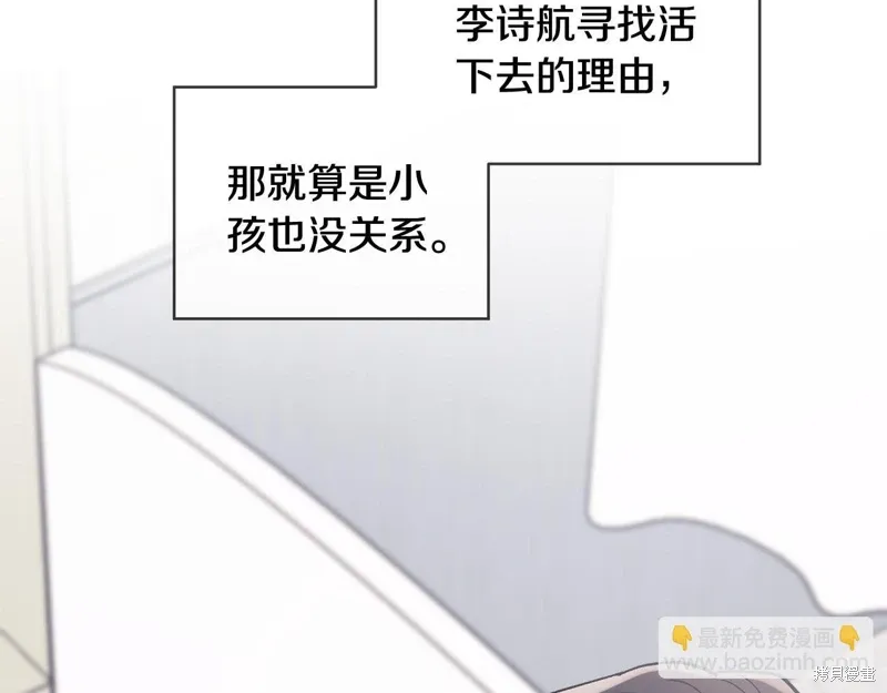第3季56话 第145页