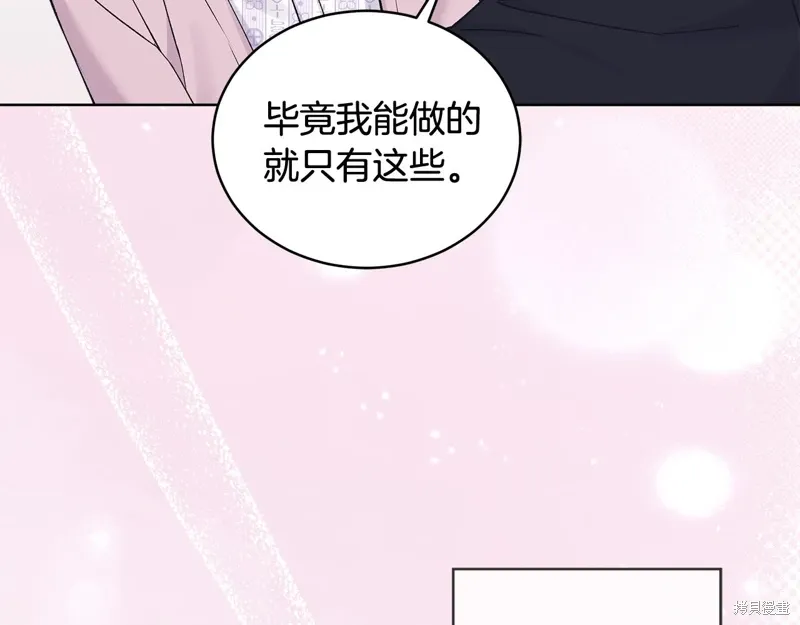 第3季56话 第147页