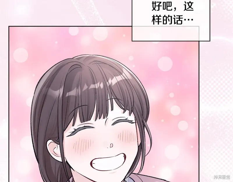 第3季56话 第148页