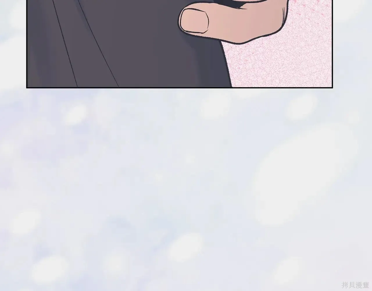 第4季01话 第6页