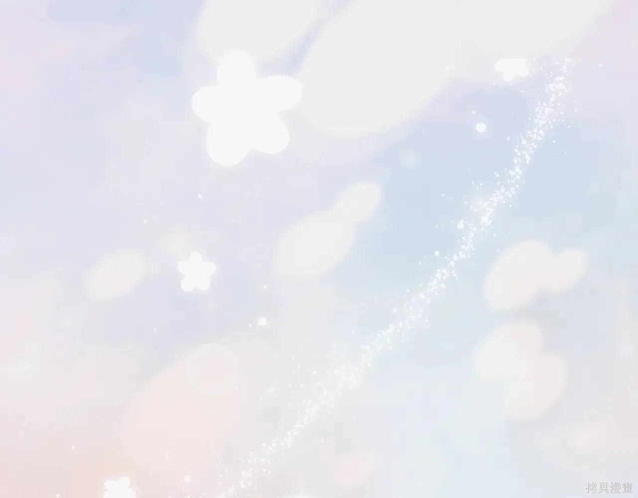 第4季01话 第8页