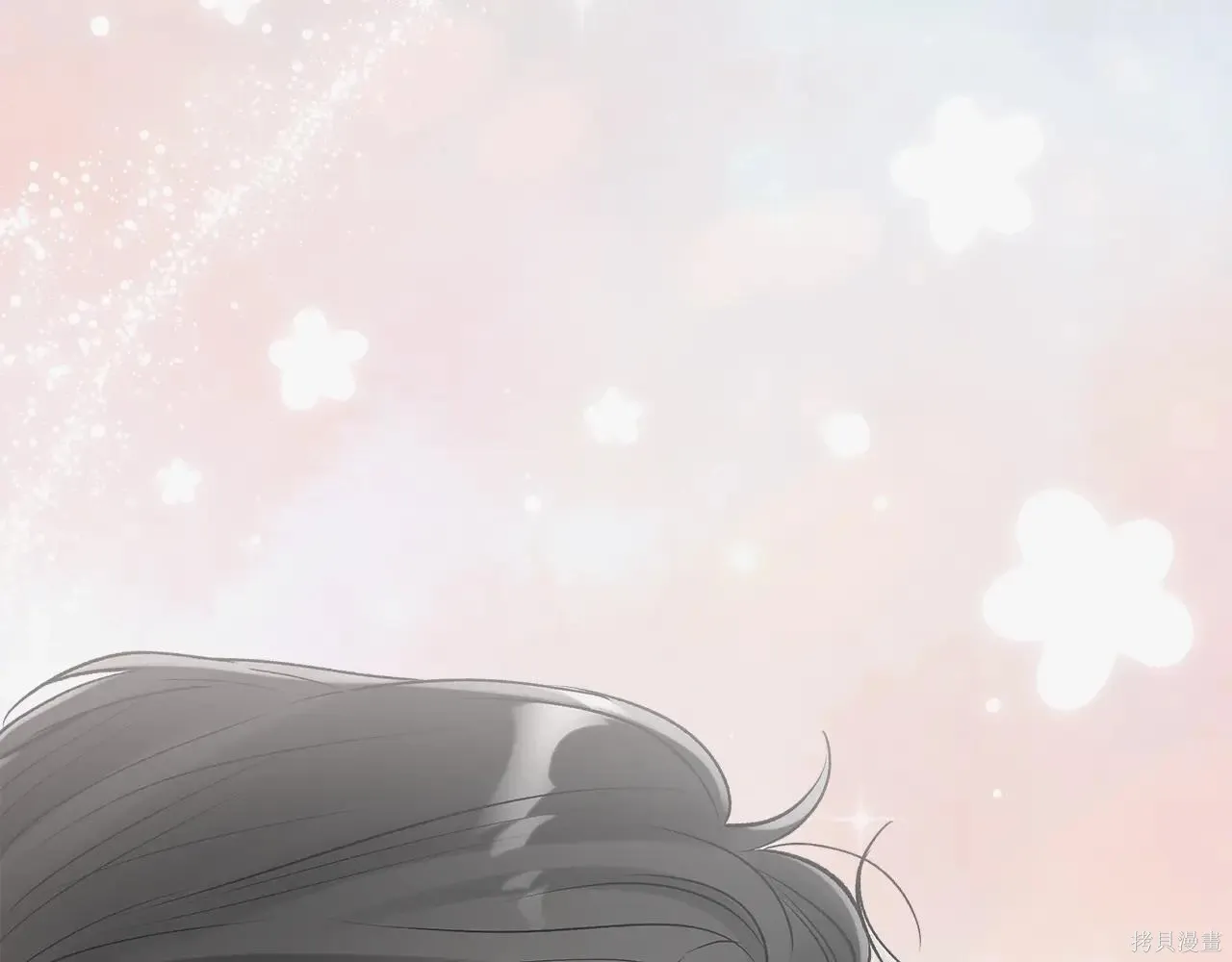第4季01话 第9页