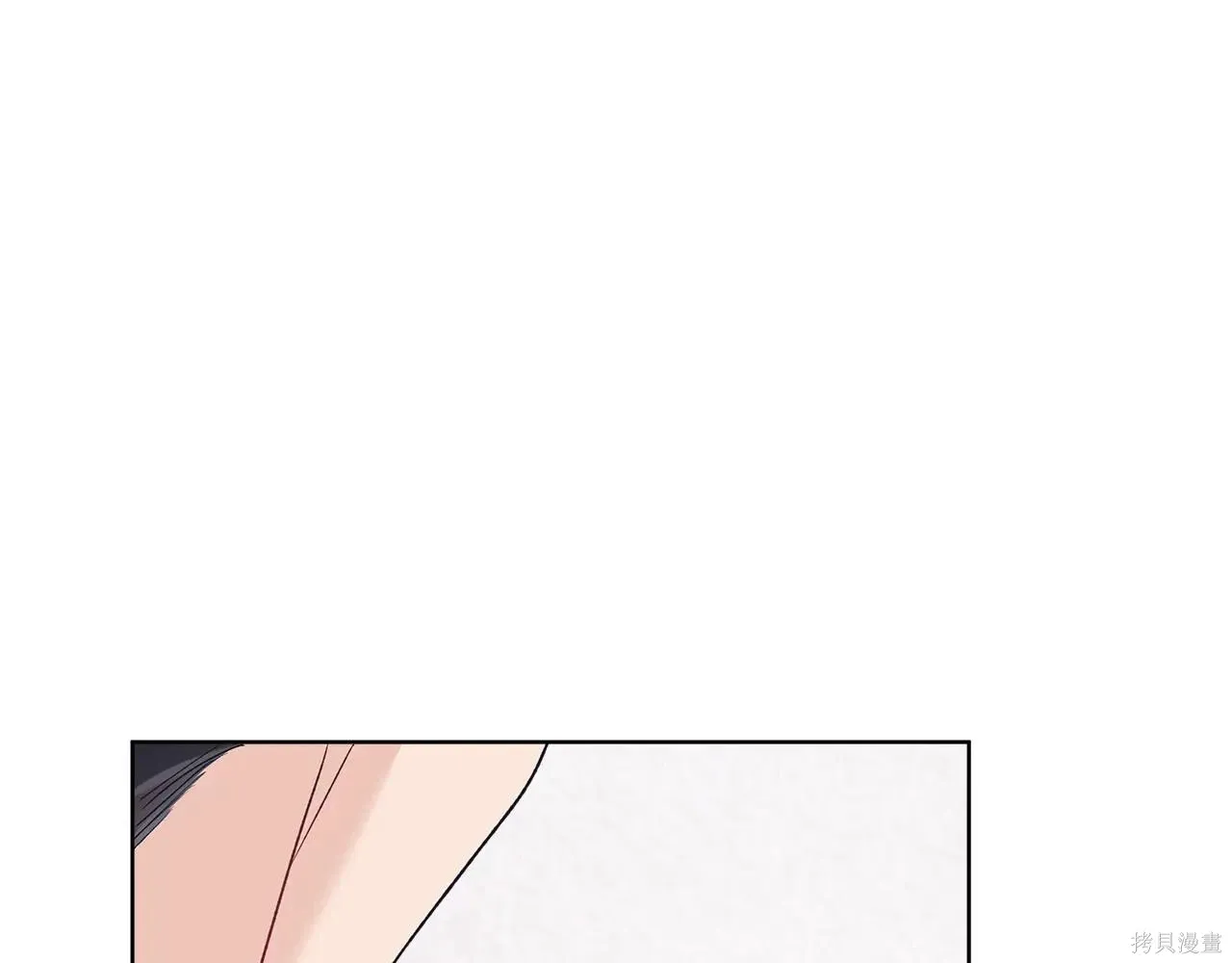 第4季01话 第17页