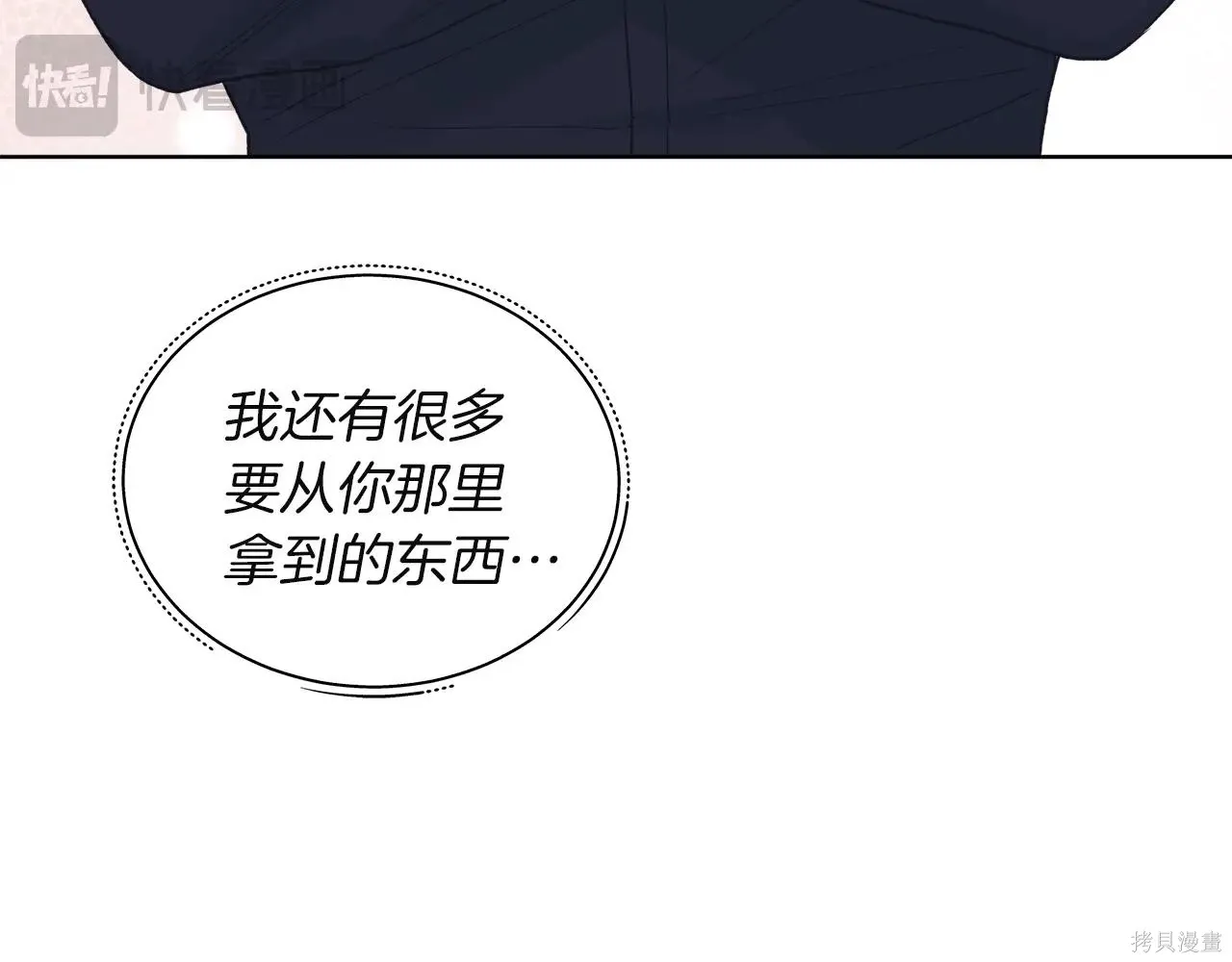 第4季01话 第22页