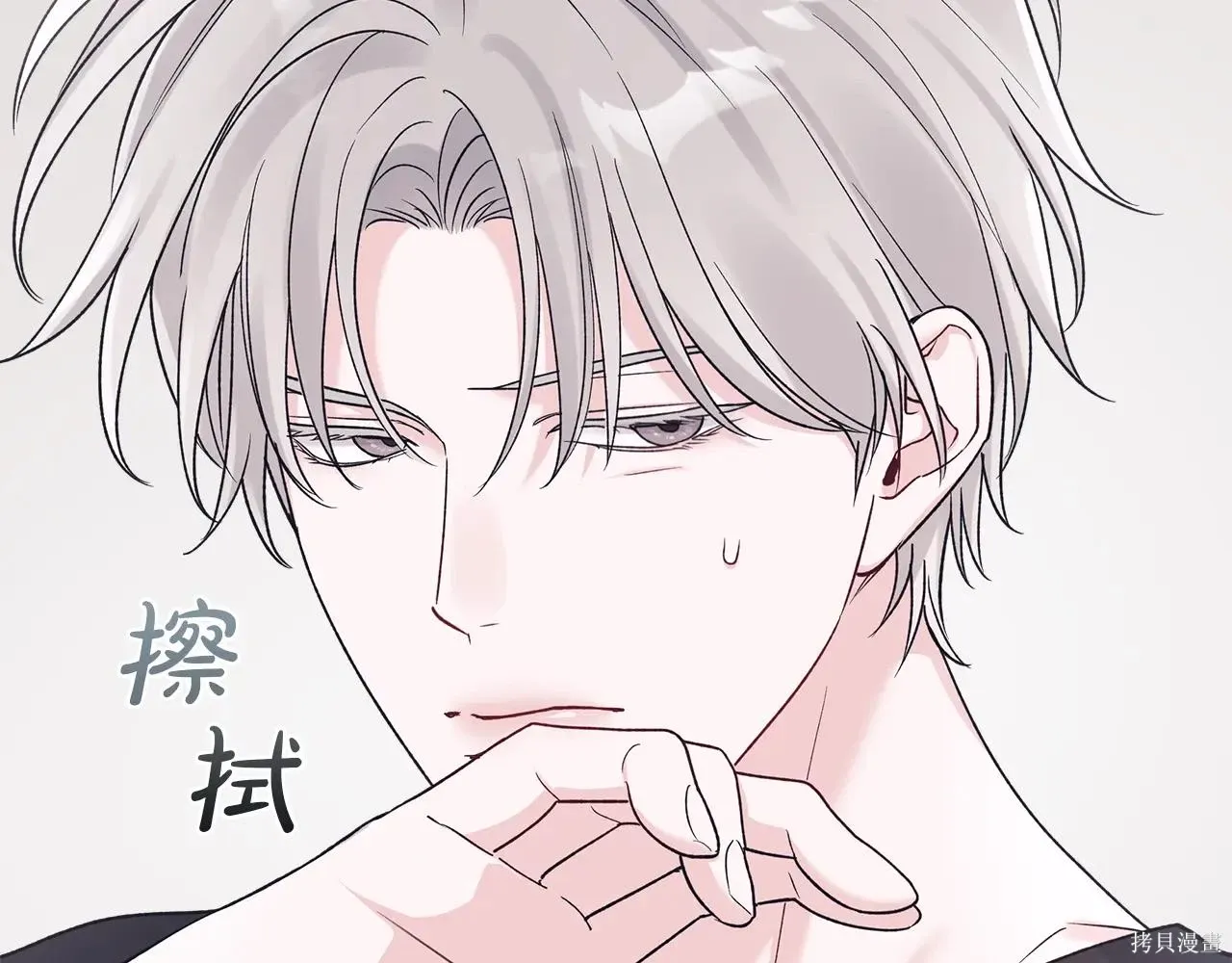 第4季01话 第24页