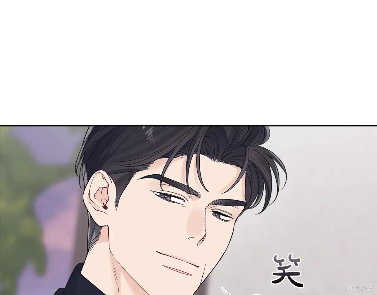 第4季01话 第29页