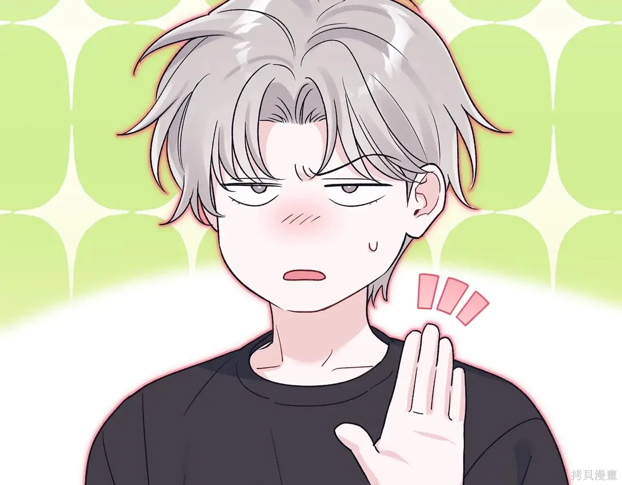 第4季01话 第32页