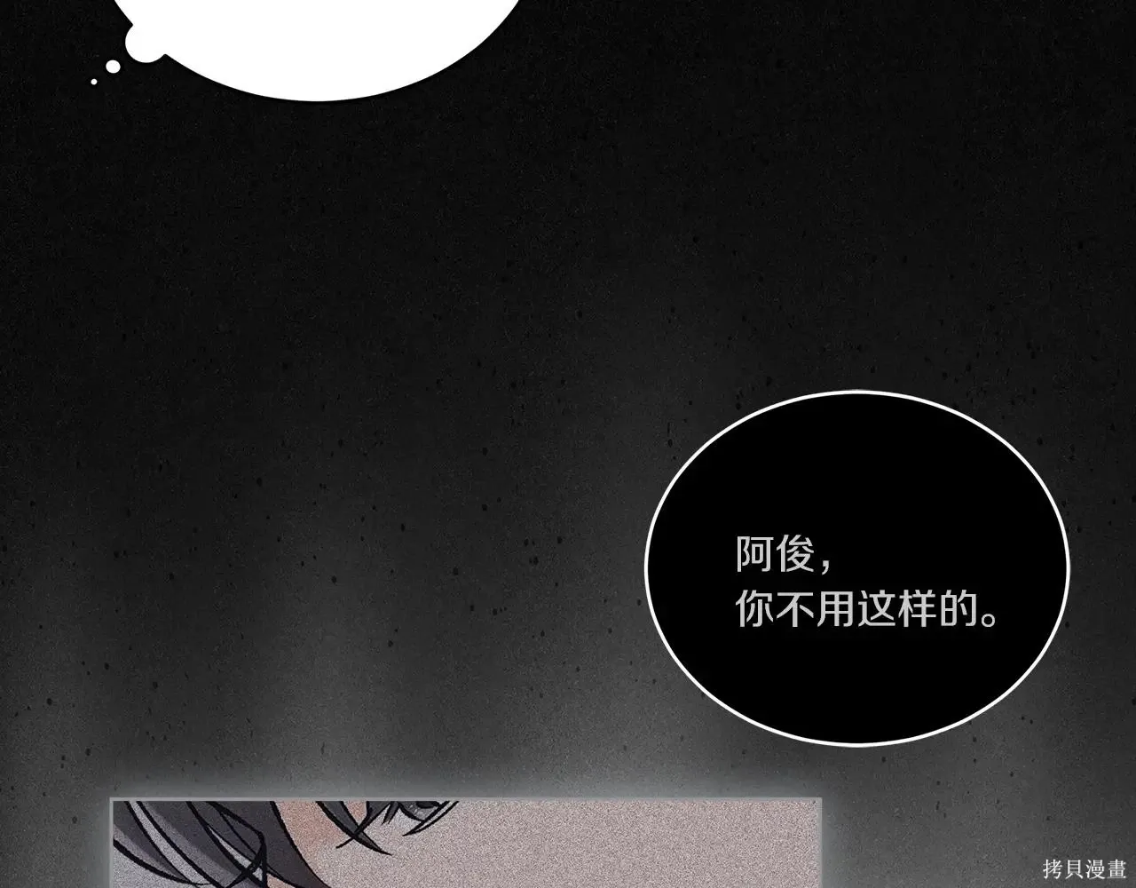 第4季01话 第44页