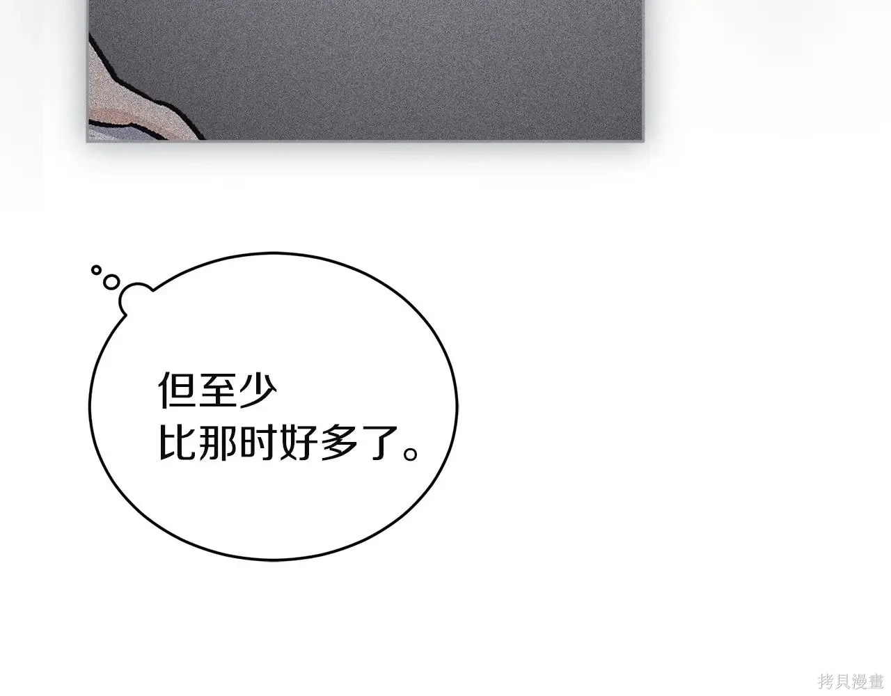 第4季01话 第46页