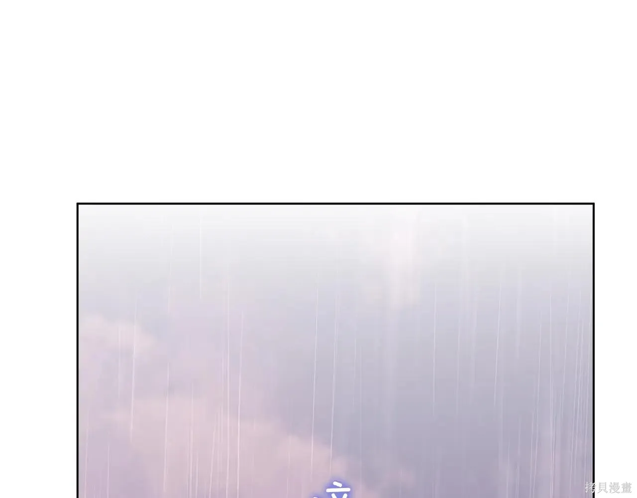第4季01话 第47页