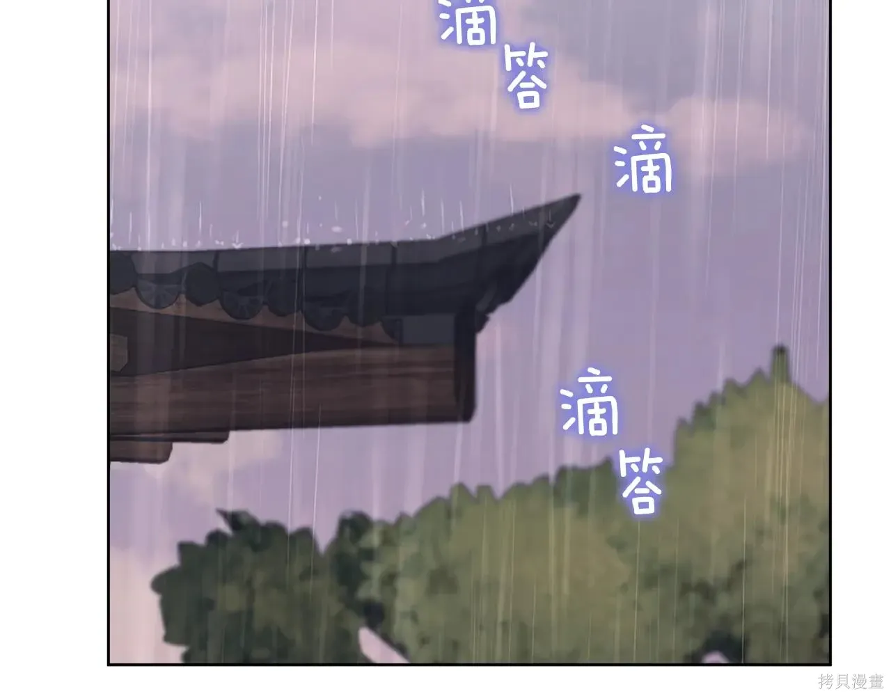 第4季01话 第48页