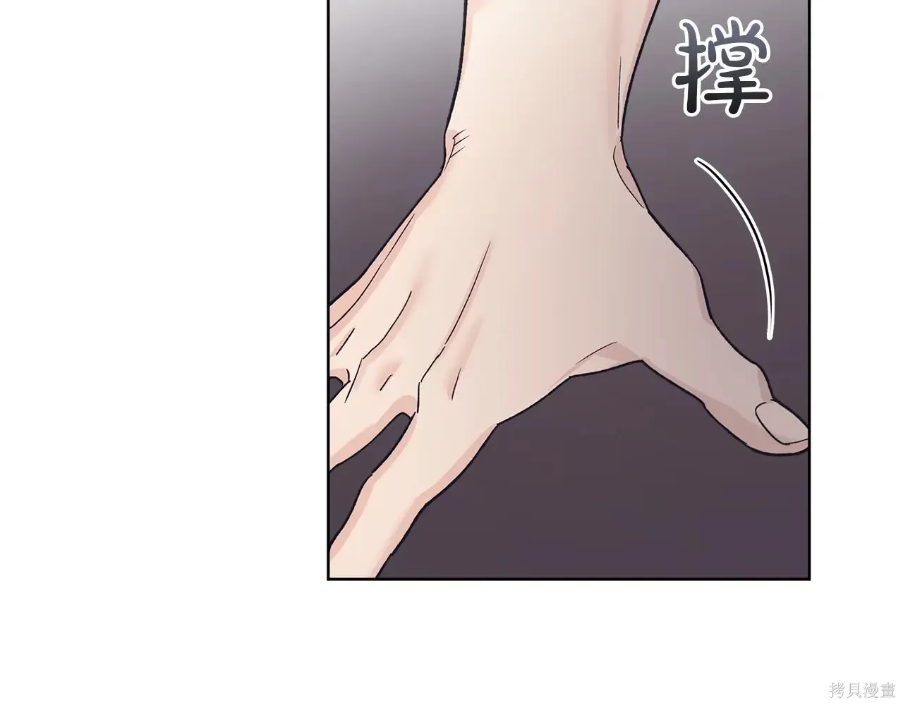 第4季01话 第55页