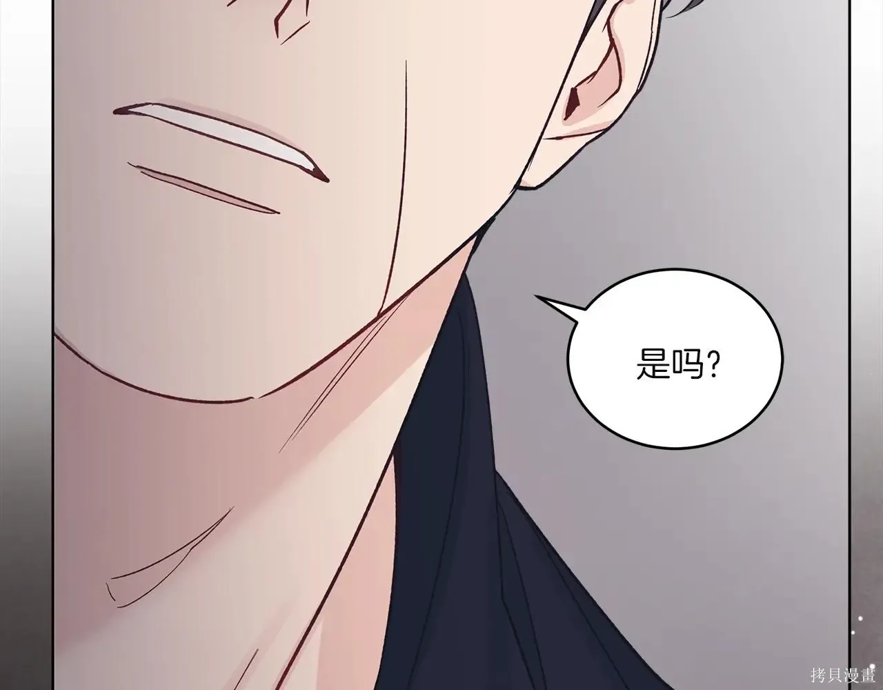 第4季01话 第57页