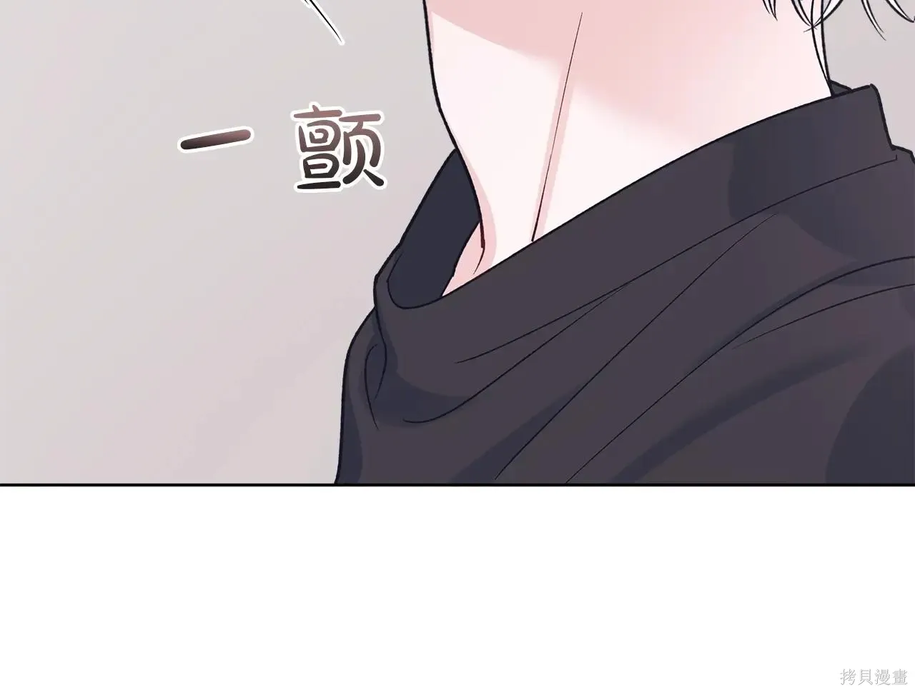 第4季01话 第61页