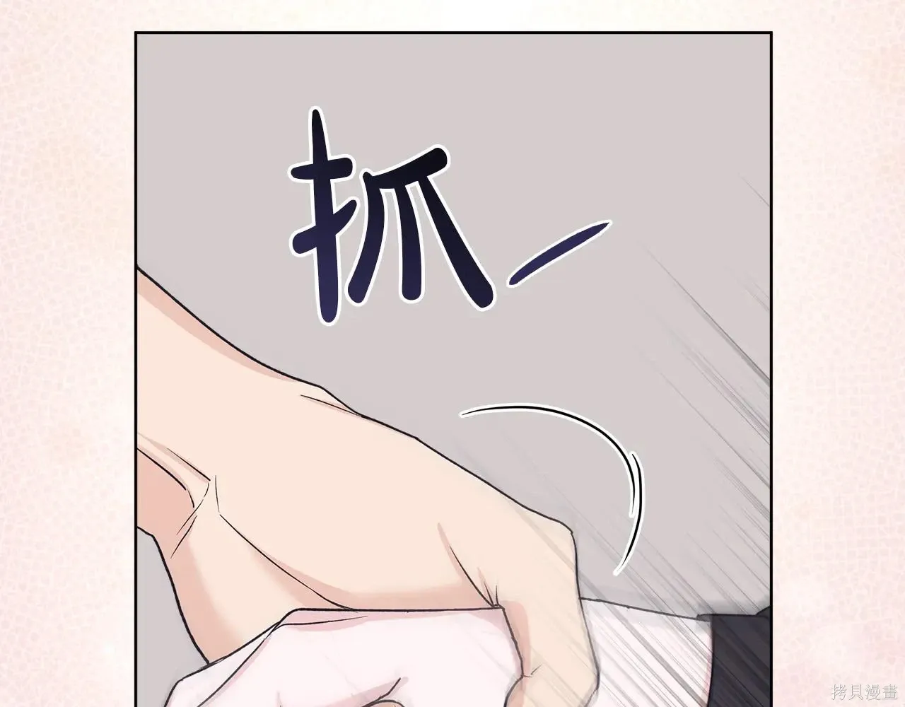 第4季01话 第67页
