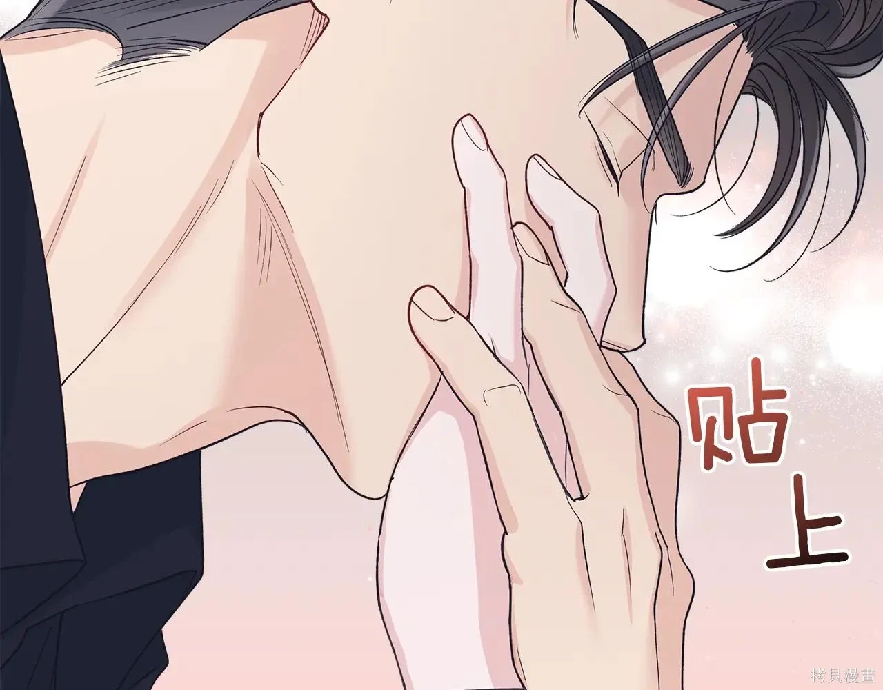 第4季01话 第70页