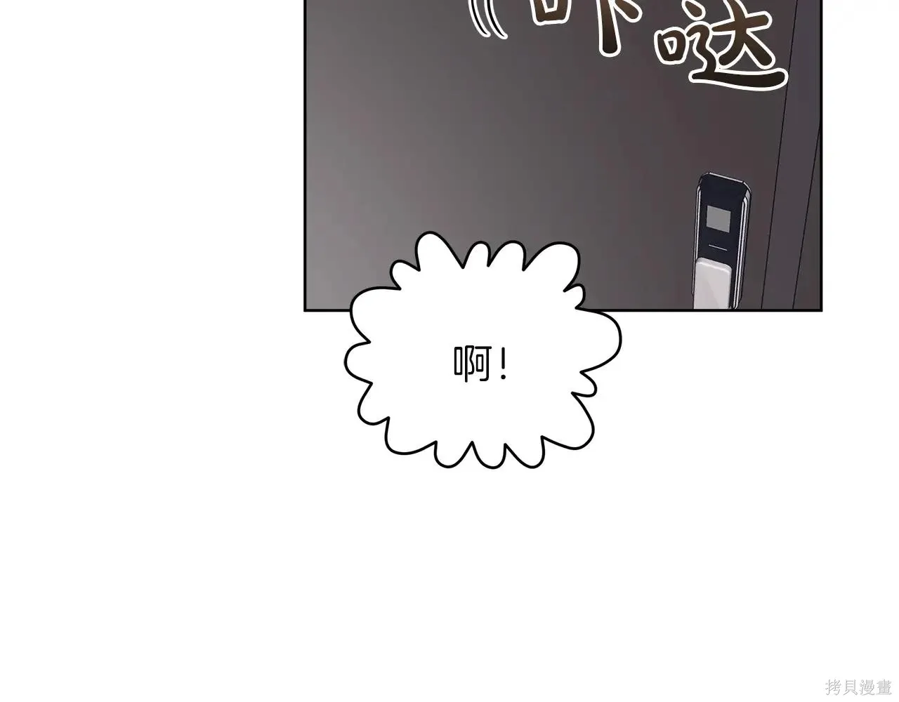 第4季01话 第79页
