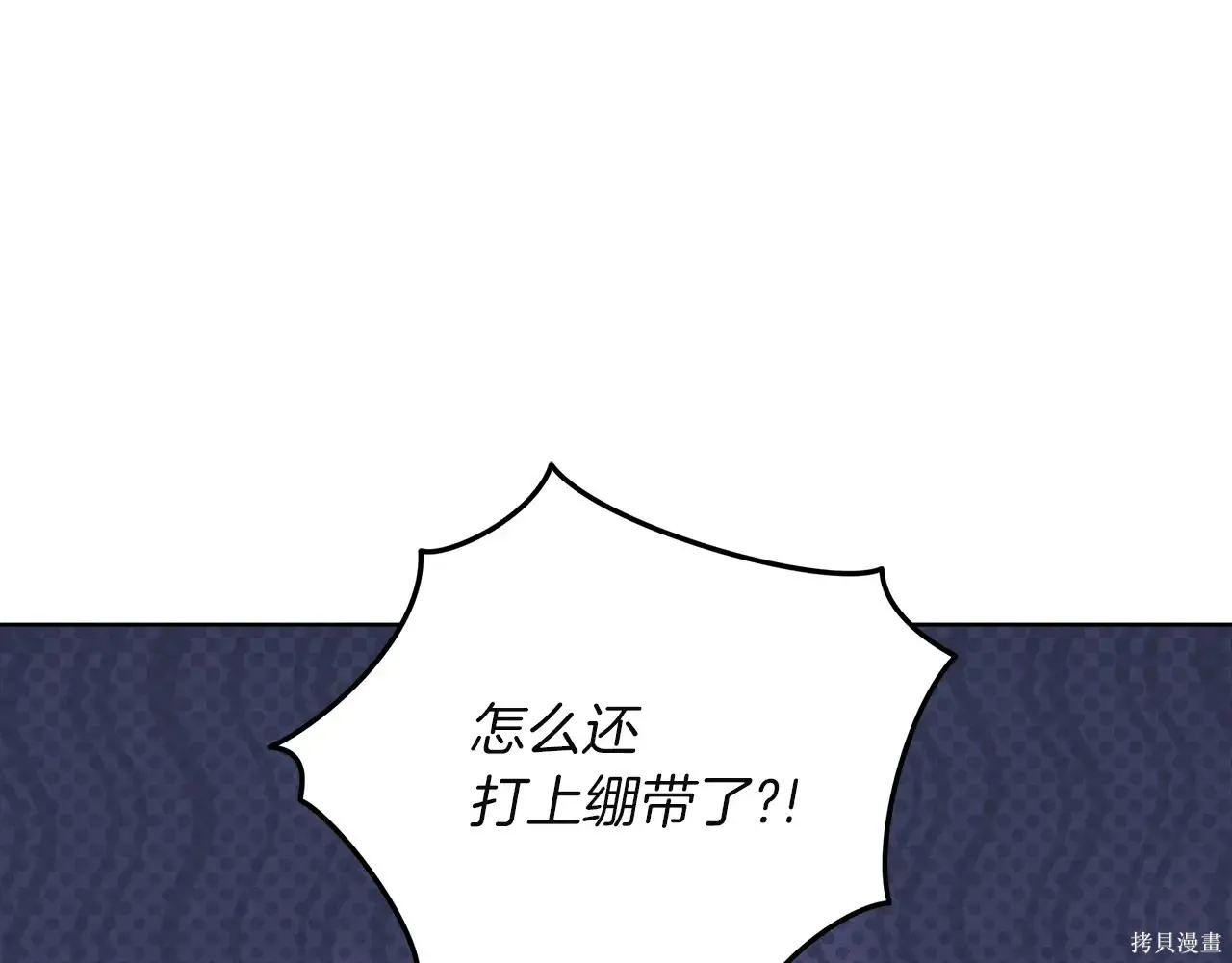 第4季01话 第84页