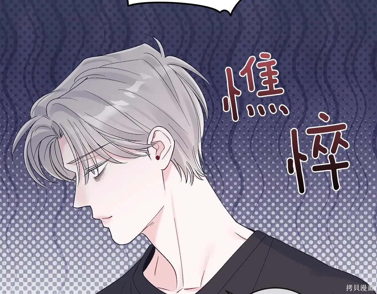 第4季01话 第85页