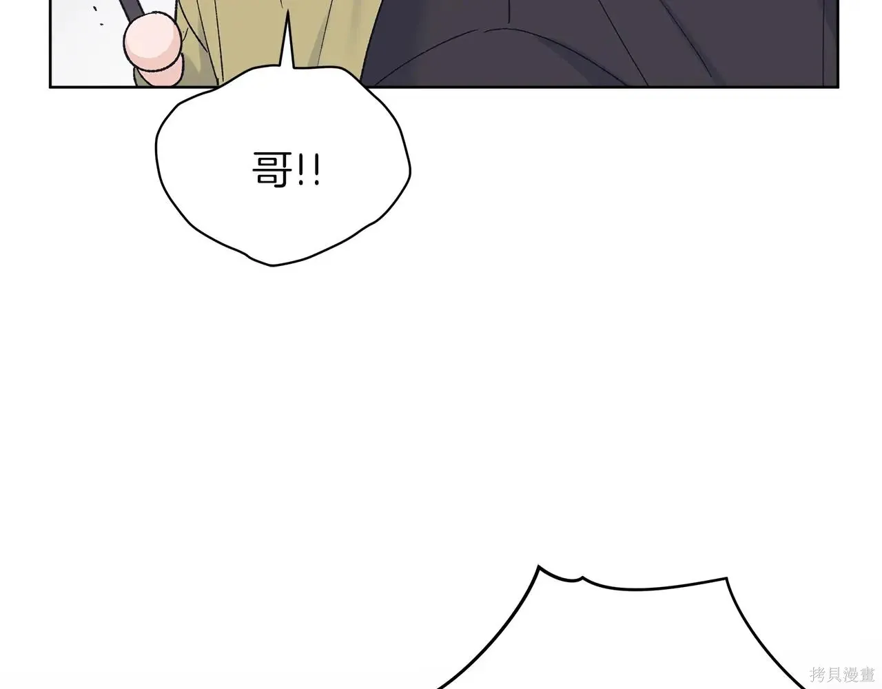 第4季01话 第91页