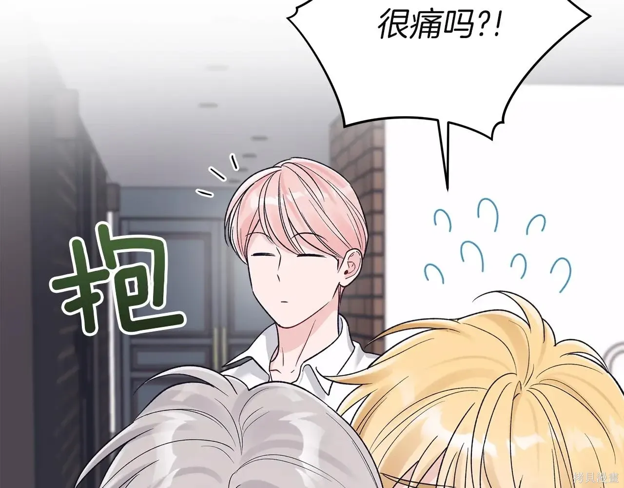 第4季01话 第92页