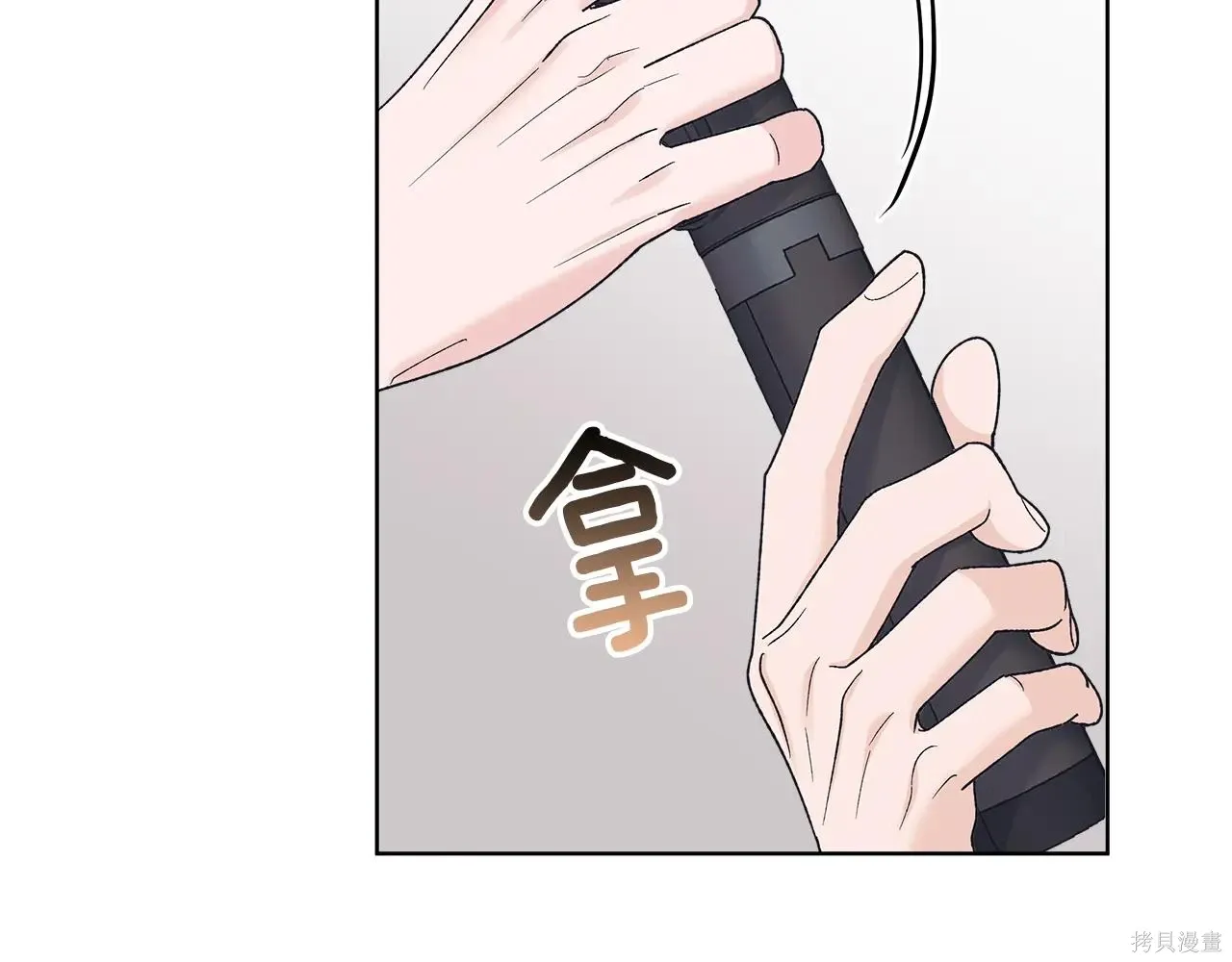 第4季01话 第95页
