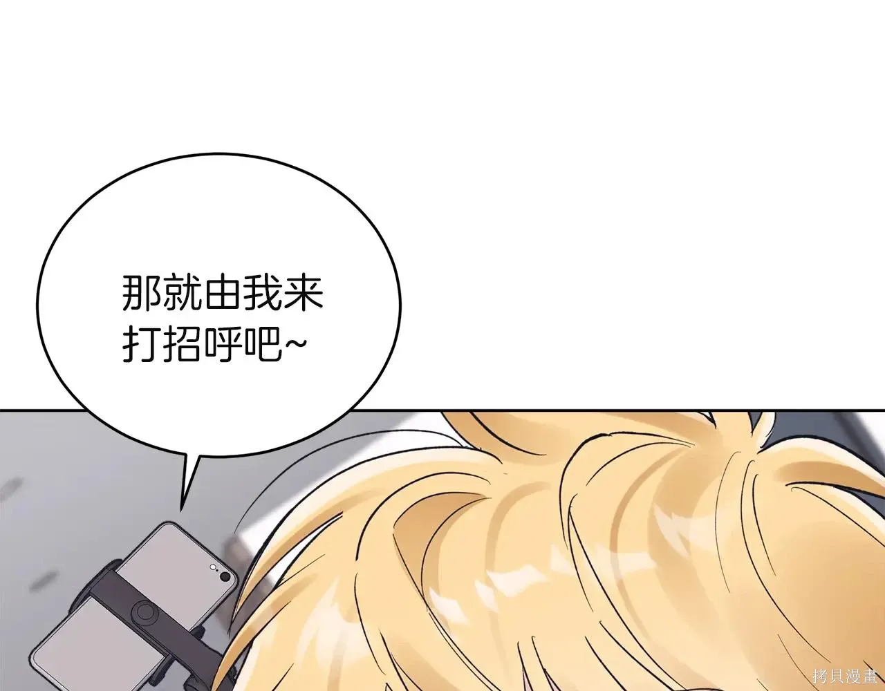 第4季01话 第97页