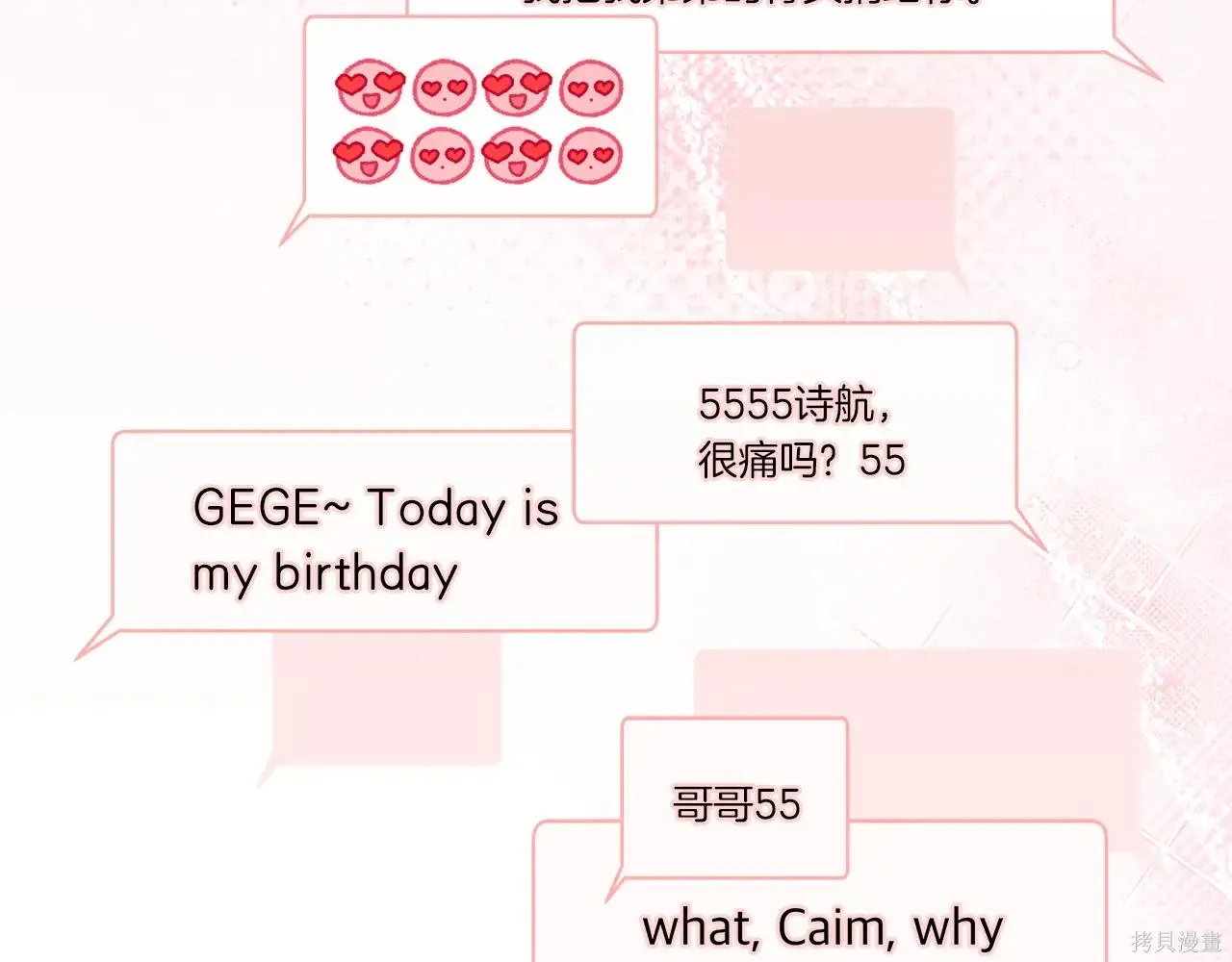 第4季01话 第101页