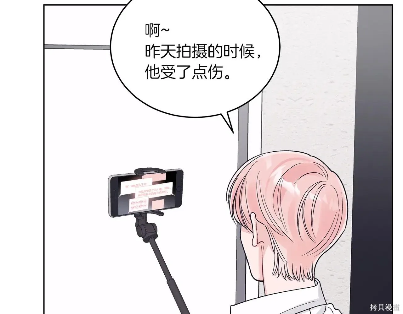 第4季01话 第105页