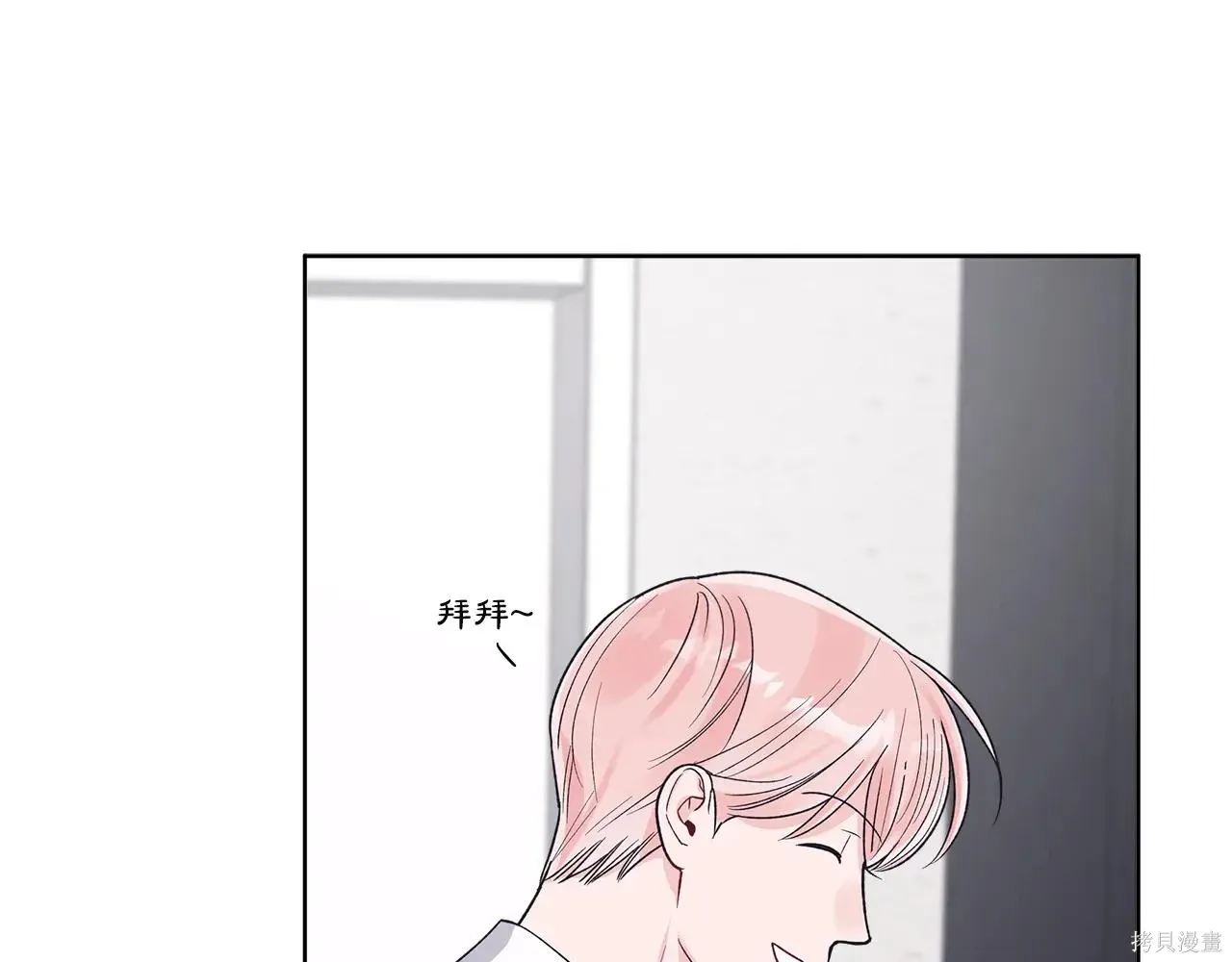第4季01话 第110页