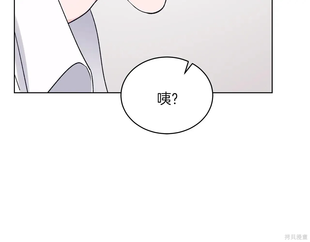 第4季01话 第113页