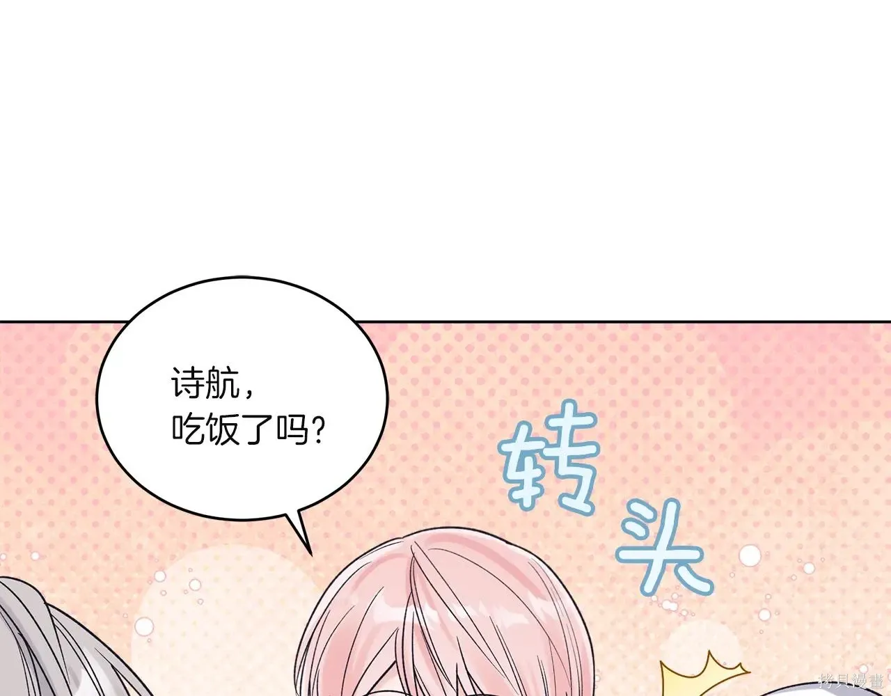 第4季01话 第116页