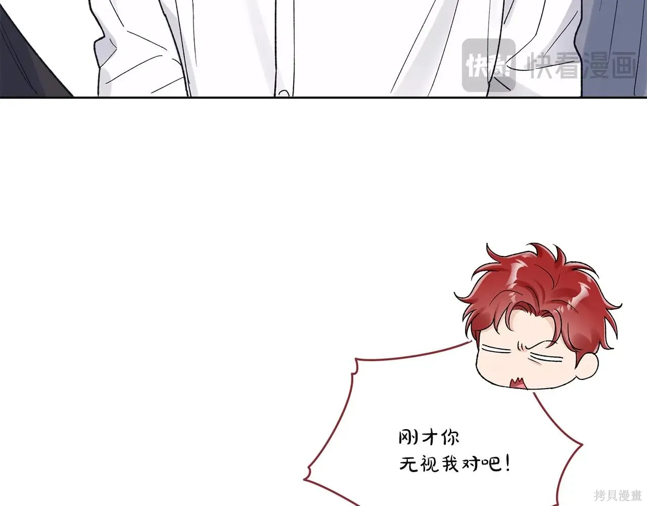 第4季01话 第118页