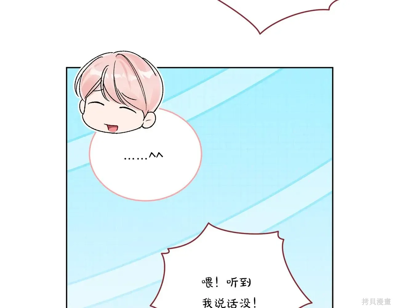 第4季01话 第119页
