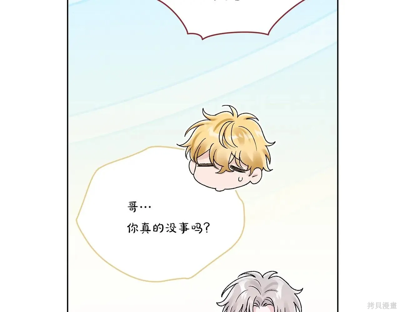 第4季01话 第120页