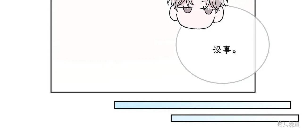 第4季01话 第121页