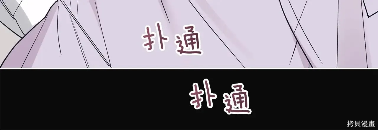 第4季01话 第134页