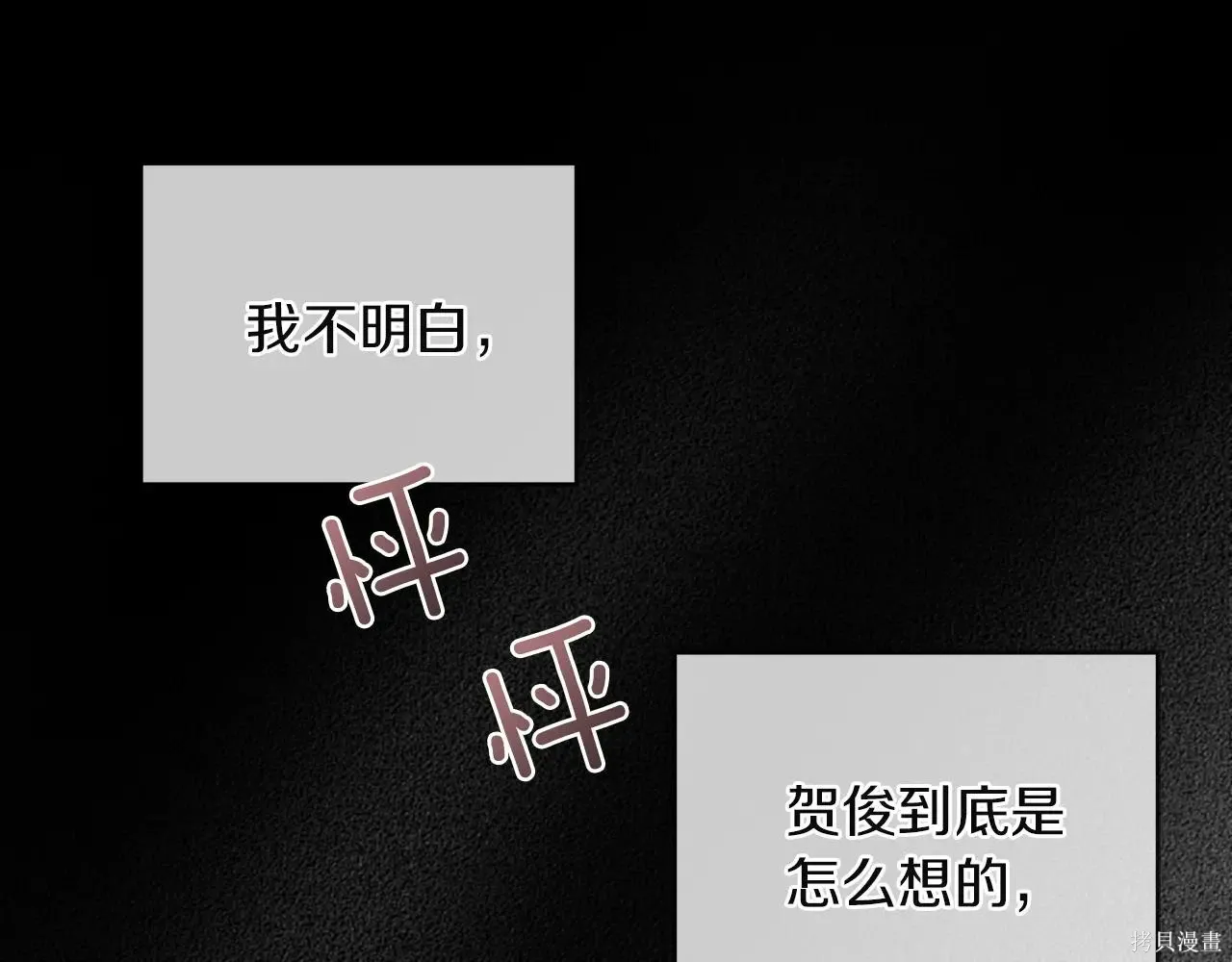 第4季01话 第135页