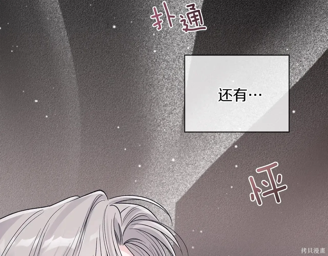 第4季01话 第138页