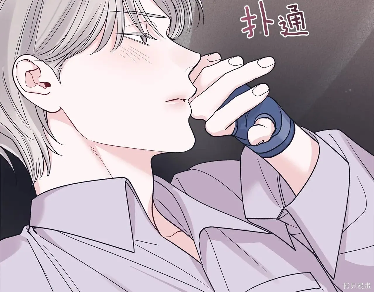 第4季01话 第139页