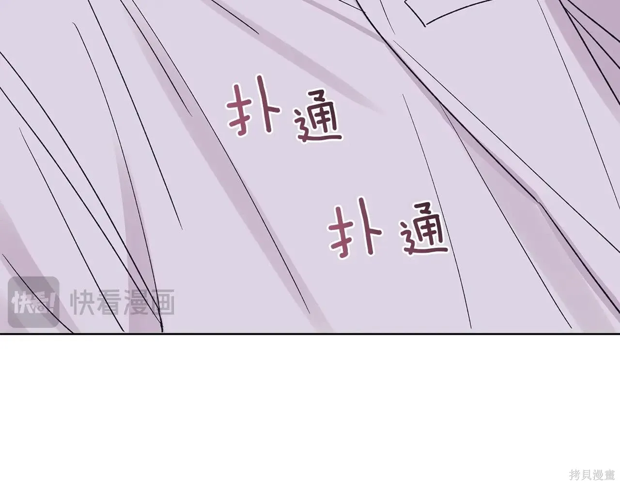 第4季01话 第140页