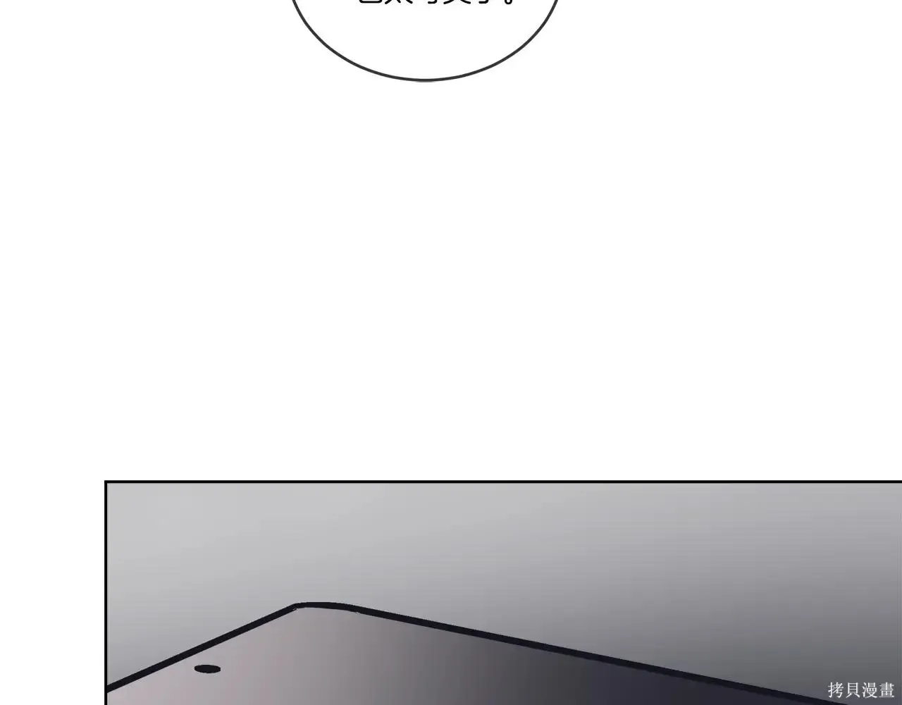 第4季01话 第143页