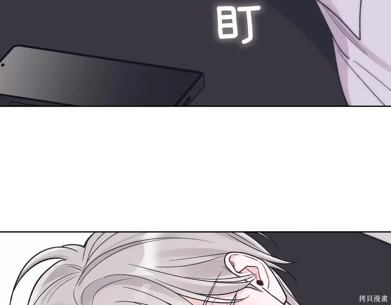 第4季01话 第146页