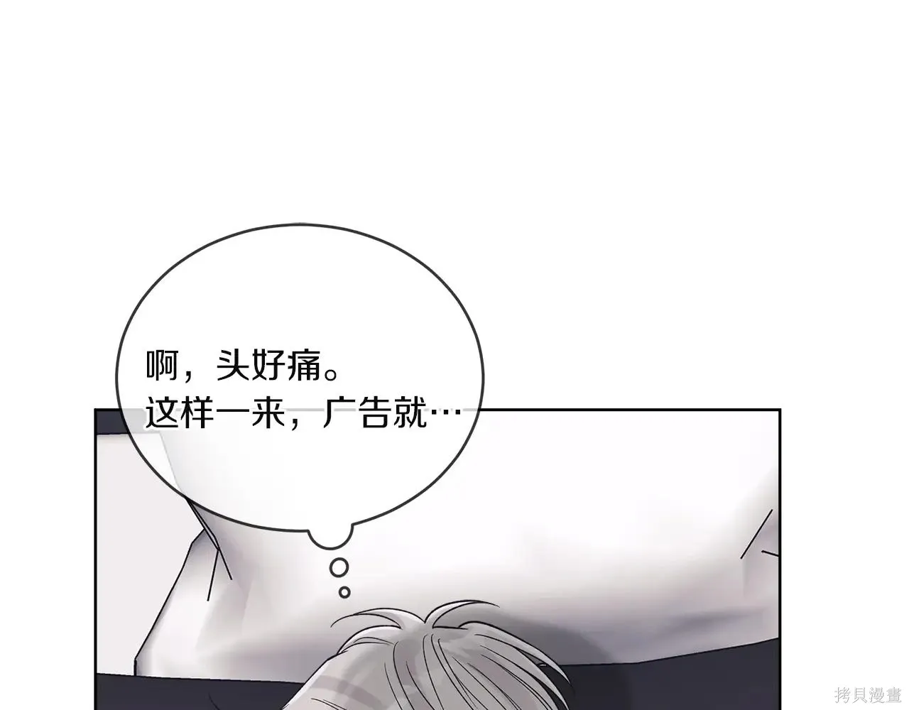 第4季01话 第148页